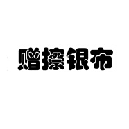 艾维拉925银项链女士和田玉吊坠锁骨链母亲节情人节生日礼物送老婆妈妈 单拍不发货、