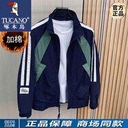 啄木鳥(niǎo)（TUCANO）歐洲站春秋季新款男士夾克潮牌時(shí)尚條紋拼接撞色開(kāi)衫立領(lǐng)拉鏈外套 加棉藍色 2XL