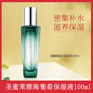 圣蜜萊雅海葡萄凝水保濕液100ml補(bǔ)水保濕柔膚水提亮膚色滋潤