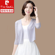 皮爾卡丹（pierre cardin）夏季配吊帶裙子小披肩外套女短款外搭冰絲針織開衫薄款防曬衣百搭 淺紫色冰絲面料 L 105斤-120斤