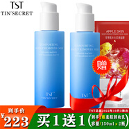 TST 卸妝液卸妝膏/ TST清瑩柔膚卸妝乳 150ml X 2 瓶
