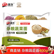 望鄉(xiāng)（Wheatsun）面條生濕面火鍋面涼拌炒面非油炸水煮掛面早餐面 雜糧蔬菜面400g