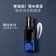 水之蔻男士?jī)敉缚赜捅裉籽b補(bǔ)水清爽護(hù)理洗面奶爽膚水乳液護(hù)膚品 男士控油透爽精華乳120ml