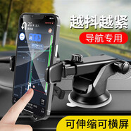 車載手機支架大吸盤玻璃大貨車手機架挖掘機鏟車專用防震挖機防抖 鏡面【吸盤伸縮款】
