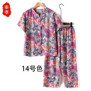 奉孝中老年人女奶奶夏裝短袖媽媽套裝老人衣服60歲70老太太夏天上衣 14號(hào)色 2XL （建議120-135斤）