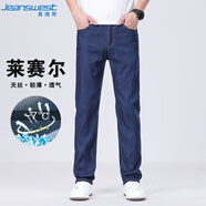 真維斯（JEANSWEST）牛仔褲男夏季2025天絲薄款潮流彈力寬松百搭直筒褲子藍(lán)色36