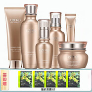 優(yōu)資萊金致塑顏抗皺護(hù)膚品套裝女提拉緊致淡化細(xì)紋補(bǔ)水保濕化妝品 6件套潔面+水+乳+精華+眼霜+霜