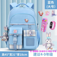 凱奇貓（KAIQIMAO）小學(xué)生書(shū)包女孩1-3-4-6年級初中生兒童雙肩包女超輕便減負防潑水 大號藍色(禮品套裝)