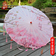 OIMG杭州西湖古風(fēng)流蘇傘油紙傘漢服攝影古裝傘裝飾道具兒童舞蹈走秀傘 新十里桃花+粉流蘇 半穿 x 70cm（學(xué)生用）