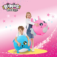 實(shí)豐文化 SHIFENG CULTURE SF碧格魔法球獨角獸兒童毛絨玩公仔具玩偶充氣彈力跳跳球新年禮物 哈尼獨角獸 六一兒童節禮物男孩