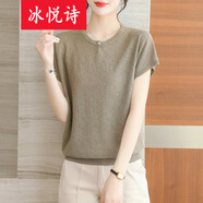 冰悅詩(shī)天絲短袖t恤女2025新款洋氣夏裝寬松上衣薄款冰絲針織衫針織 卡其 均碼 建議85-135斤