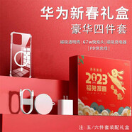廷家和適用蘋果16Promax手機(jī)殼新款iPhone15Pro無線磁吸充電magsafe保護(hù)套14plus套裝個性創(chuàng)意潮男女超薄 豪華4件套 適用于【蘋果14】