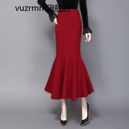 vuzrmm輕奢品牌女裝紅色裙子女2022新款高腰魚尾裙半身裙秋冬毛呢荷葉邊優(yōu)雅時(shí)尚長(zhǎng)款 紅色 S