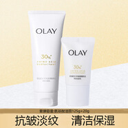 玉蘭油（OLAY）氨基酸洗面奶新生煥活深徹潔面乳深層清潔去油中小樣洗面奶試用裝 【力薦款】潔面125g+20g