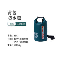 NatureHike挪客防水背包 超輕干濕分離雙肩包 戶(hù)外游泳溯溪手機衣物防水袋 馬爾斯綠15L