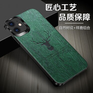 joyme 適用 蘋果12pro手機(jī)殼iPhone12mini手機(jī)套全包蘋果12promax保護(hù)套手機(jī)套硅膠軟防摔外殼 蘋果12 mini 青山黛-祥鹿