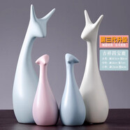 福美林（FUMEILIN）北歐擺件家居飾品擺設現代客廳酒柜裝飾品擺件電視柜結婚禮物擺件 馬卡龍四鹿 統一規格