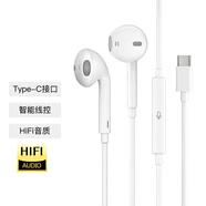 倍諾佳【旗艦】適用vivoX100 s18 X90 X80 X70 X60 S15 S16 iQOO7 8 11 neo5 6se type-c耳機有線(xiàn) s10線(xiàn)控帶麥Neo5手機X60耳機s9 環(huán)繞