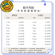 G.duck小黃鴨男寶寶學(xué)步鞋春秋款嬰兒鞋子軟底防滑童鞋女寶寶小童單鞋 寶寶鞋子尺碼推薦表【炭黑色】 內(nèi)長11.5cm 【16碼】