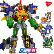 錦江鋼鐵飛龍3山海神獸錄五合體神獸武斗王龍魂覺(jué)醒變形機器人玩具  神獸武斗王三合體-經(jīng)典版