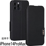 金銘品適用蘋果14手機(jī)殼翻蓋iPhone14ProMax鏡頭全包iPhone14Plus前搭磁吸扣軟硅膠套防摔保護(hù)仿真牛皮 iPhone14ProMax 黑復(fù)古皮紋