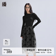 播【新中式】播提花連衣裙女商場(chǎng)同款別致拼接針織長(cháng)裙BDR1LD0421 K40玄黑 S