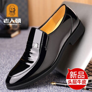 老人頭皮鞋男士正裝鞋真皮男鞋內增高鞋隱形增高6CM商務(wù)洞洞透氣尖頭鞋 黑色 40 【皮鞋尺碼，可咨詢(xún)客服】