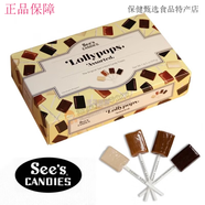 喜詩(shī)棒棒糖 多規格可選 美國sees candies棒棒糖LOLLYPOPS 混合 混合4口味30支原裝禮盒