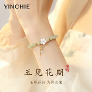 銀千惠925銀和田玉手鏈女桃花手串高級感輕奢情人節生日禮物送女友老婆 玉見(jiàn)桃花手串/璽晶級和田玉+七倉配送/當次日達 情人節女生禮物/玫瑰花禮盒送老婆/配首飾證書(shū)