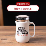 BH復(fù)古鏡面杯創(chuàng)意帶把手馬克杯正能量水杯紅色帶蓋便攜陶瓷杯子 好好學(xué)習(xí)天天向上