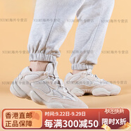 阿迪達斯 （adidas）Yeezy 500 Blush初代 灰白 椰子復(fù)古老爹鞋DB2908 DB2908 43