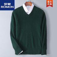 羅蒙（ROMON）秋冬仿貂絨毛衣男V領(lǐng)羊毛衫青年純色雞心領(lǐng)針織打底 墨綠色 M