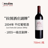 拉圖酒莊副牌干紅葡萄酒2004年750mL