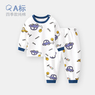 迪迪熊日記（DIDIXIONGRIJI）童裝男寶寶春秋季長袖長褲純棉套裝女一歲小孩衣服嬰兒分體套秋裝 (長袖套裝)小汽車 90 cm(24M)