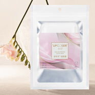 吉艾保濕抗皺舒緩修護濕敷精華液300ml超大瓶精華功效面膜官方正品 清導(dǎo)夫濕敷膜-10片