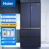 海爾 (Haier) 506升風(fēng)冷無霜全空間保鮮多門冰箱阻氧干濕分儲T ABT除菌BCD-506WSEBU1（專賣店專屬）