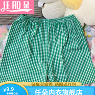 任朵新款卡通睡褲女夏季寬松居家休閑短褲夏天可外穿褲子ff 綠格子短褲 均碼 建議75-130斤