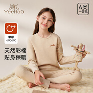 英氏兒童加絨保暖內(nèi)衣男童秋衣秋褲套裝男女童過(guò)年服長(zhǎng)袖彩棉保暖套裝 320g初冬-女童純色款 110