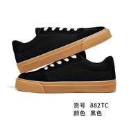 飛躍（Feiyue）官方男鞋經(jīng)典低幫帆布鞋子男女春秋休閑鞋情侶款復(fù)古開口笑運動鞋 黑色882 36 （女生選小一碼）