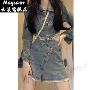 MaycaurW 美式復(fù)古牛仔裙辣妹短裙女團(tuán)風(fēng)套裝秋季女 牛仔上衣+裙子 L