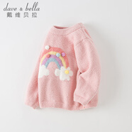戴維貝拉（DAVE＆BELLA）童裝兒童毛衣秋冬寶寶針織衫雪尼爾半邊絨男童衣服打底衫女童服飾 彩虹 120 cm（建議身高110-120cm）