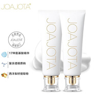 JOAJOTA韓國氨基酸玻尿酸潔面洗面奶控油清潔毛孔 小白管2支裝