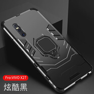 HYDGYCiox60手機保護殼x20x21x23x27x30x50o保護io套ios9男s7 vivoX27炫酷黑送全屏鋼化膜