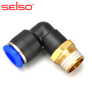 SEISO PL氣管接頭 外螺紋L型彎頭二通 氣動(dòng)快速插接頭 PL10-02【插10mm管-2分外牙】5個(gè)