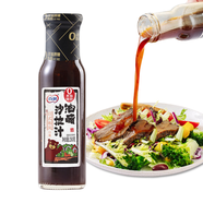 百利 0脂肪0蔗糖油醋汁沙拉醬 蔬菜水果雞胸肉沙拉汁調(diào)味品 250g