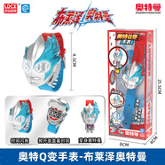 靈動(dòng)創(chuàng  )想布萊澤奧特曼發(fā)光Q變手表兒童小學(xué)生電子表男孩變形玩具生日禮物