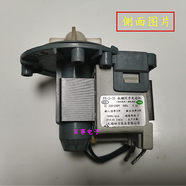 約巢 適用TCL滾筒洗衣機(jī)XQG70-F12101P XQG80/90-P300B排水泵電機(jī) 單電機(jī)泵頭
