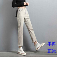 箐冉兒 加絨牛仔褲女秋冬2020新款韓版高腰顯瘦高個(gè)子百搭西裝直筒煙管褲 61028杏色單款 XL