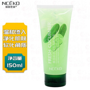 麗顏世家黃瓜補水美皙去角質(zhì)深層清潔面部女去死皮絲滑透亮補水保濕150ml 黃瓜補水美皙去角質(zhì)1支