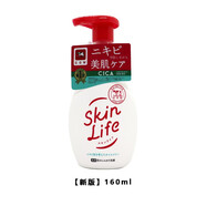 牛乳石鹼保稅倉日本cow牛乳石堿無(wú)添加泡沫潔面洗面奶skinlife控油男女160 160ml 祛痘紅瓶